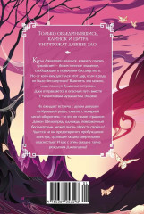 Гармония клинка и струн - Фото 7