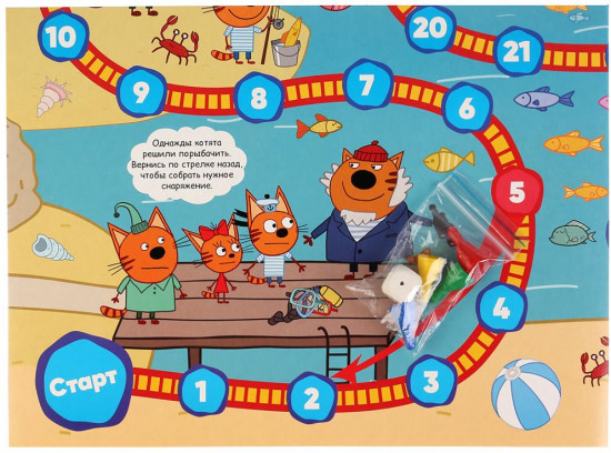 Игра-ходилка «Три кота. Рыбалка»