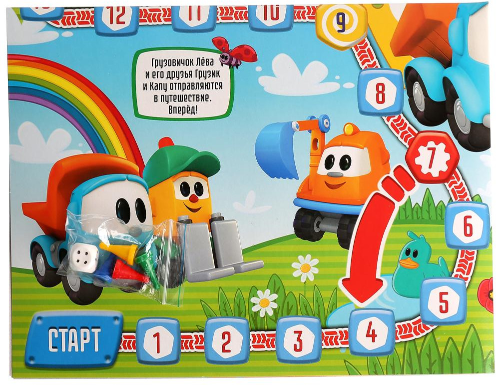 Игра-ходилка «Грузовичок Лёва» | Грузовичок Лёва | УМка | Фото 2