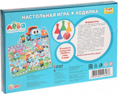 Игра-ходилка «Грузовичок Лёва» - Фото 4
