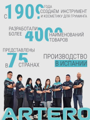 Стриппинг с двойной гребенкой для удаления шерсти 7/13 зубцов - Фото 2