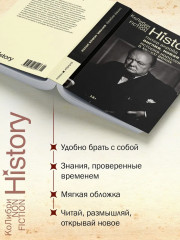 Англия. Новая эпоха. История королевства в ХХ-XXI веках - Фото 2