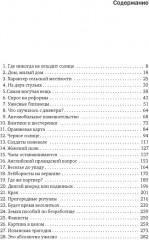 Англия. Новая эпоха. История королевства в ХХ-XXI веках - Фото 4