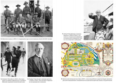 Англия. Новая эпоха. История королевства в ХХ-XXI веках - Фото 6