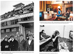 Англия. Новая эпоха. История королевства в ХХ-XXI веках - Фото 9