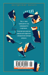 Прелестные картинки - Фото 1