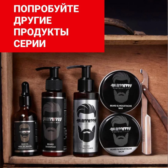 Сыворотка для бороды и усов «Beard & Moustache Serum»