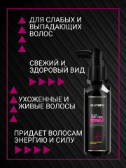 Сыворотка-тоник для волос с экстрактом бузины «Scalp Tonic Serum» - Фото 1