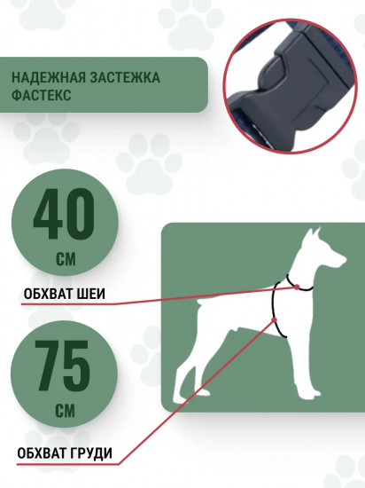 Шлейка для собак регулируемая