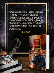 Марс, 1939 - Фото 2