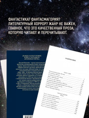 Марс, 1939 - Фото 3