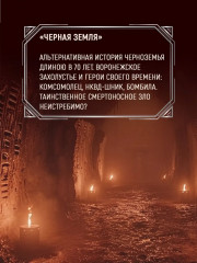 Марс, 1939 - Фото 7