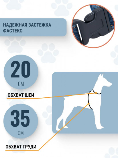 Шлейка для собак регулируемая