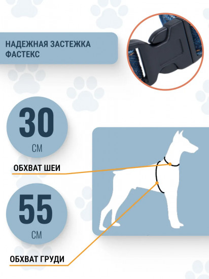 Шлейка для собак регулируемая