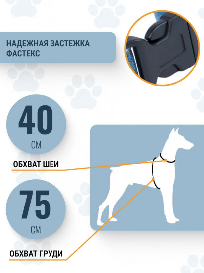 Шлейка для собак регулируемая