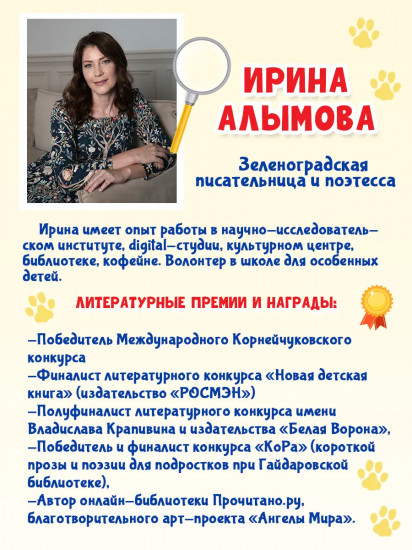 Дело о котокафе. Следствие ведёт Хулиган