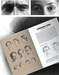 Рисунок карандашом от А до Я. Портрет карандашом - Фото 3