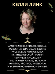 Книга любви - Фото 4