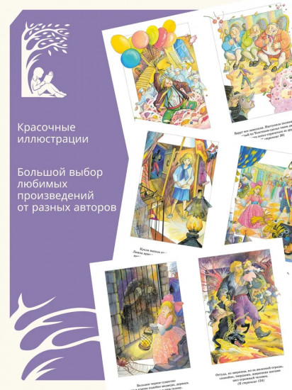 Три толстяка
