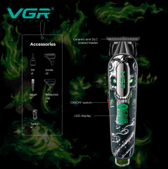 Tриммер V-260 - Фото 2