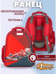 Ранец анатомический «Basic Be First» - Фото 5