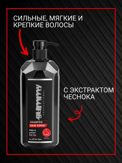 Шампунь мужской «Haır Expert»