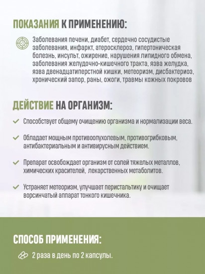 Хитин