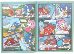 Комиксы «Сокровище пустыни» - Фото 1