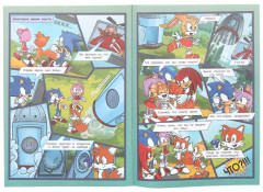 Комиксы «Сокровище пустыни» - Фото 3