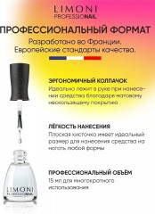 Покрытие для ногтей защитное глянцевое - Фото 4