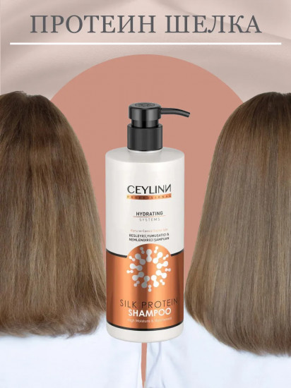 Шампунь для сухих и тонких волос с протеинами шелка «Silk Protein Shampoo»