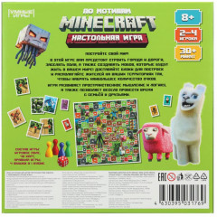 Игра-ходилка настольная «По мотивам Minecraft» - Фото 6