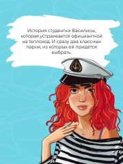 Мой первый круиз - Фото 3