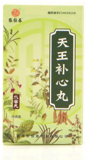 БАД для сердца и нервной системы «Tian Wang Buxin Wan»