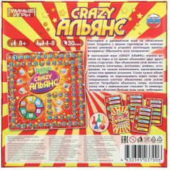 Игра настольная «Crazy Альянс: поединок умов» - Фото 4