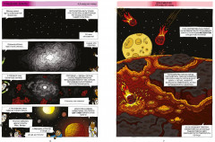 История жизни в комиксах - Фото 6