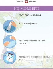 Лак для ногтей детский горький «Некусайка» - Фото 2