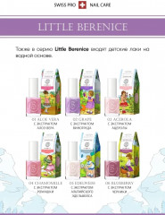 Лак для ногтей детский горький «Некусайка» - Фото 3