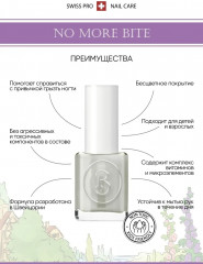 Лак для ногтей детский горький «Некусайка» - Фото 5