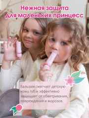 Бальзам для губ «Bubble Gum» детский, тон 01 Sparkling bubble gum - Фото 8