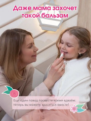 Бальзам для губ «Bubble Gum» детский, тон 02 Bubble gum - Фото 5