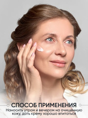 Крем для лица с плацентой - Фото 3