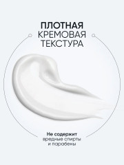 Крем для лица с плацентой - Фото 4