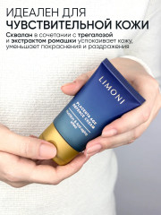 Крем для лица с плацентой - Фото 5