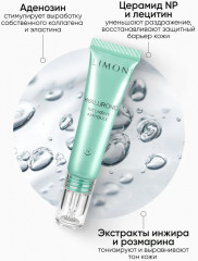 Набор подарочный «Hyaluronic Ultra Moisture» - Фото 6