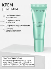 Набор подарочный «Hyaluronic Ultra Moisture» - Фото 8