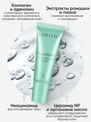 Набор подарочный «Hyaluronic Ultra Moisture» - Фото 10