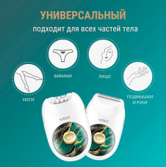 Эпилятор женский 3 в 1 V-736 - Фото 2