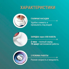 Эпилятор женский 3 в 1 V-736 - Фото 4