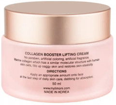 Набор подарочный «Collagen Booster Firming» - Фото 9